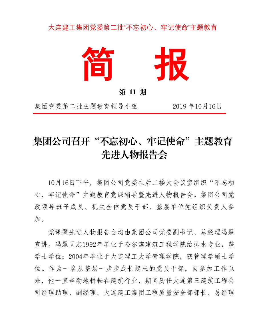 佰福国际(中国游)官方网站