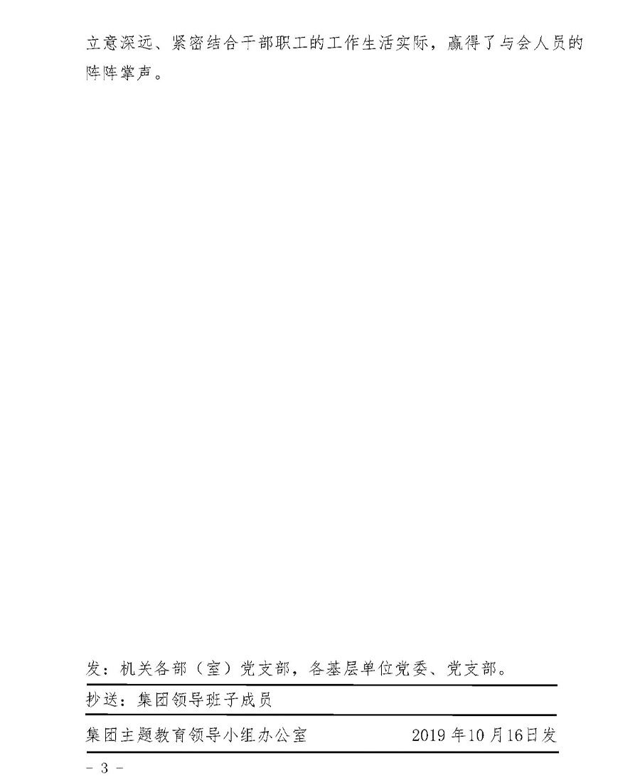 佰福国际(中国游)官方网站