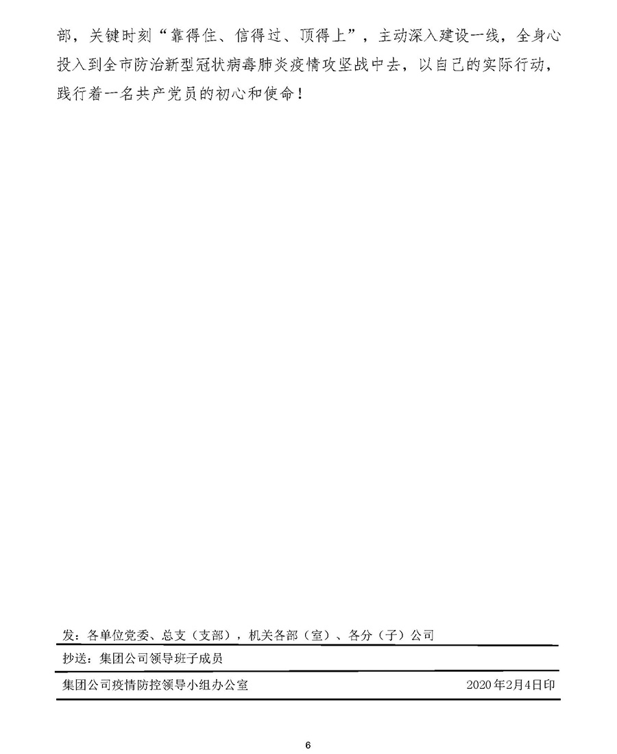 佰福国际(中国游)官方网站