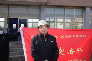 佰福国际(中国游)官方网站