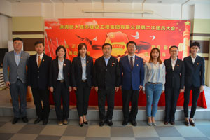 佰福国际(中国游)官方网站