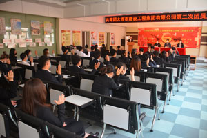 佰福国际(中国游)官方网站