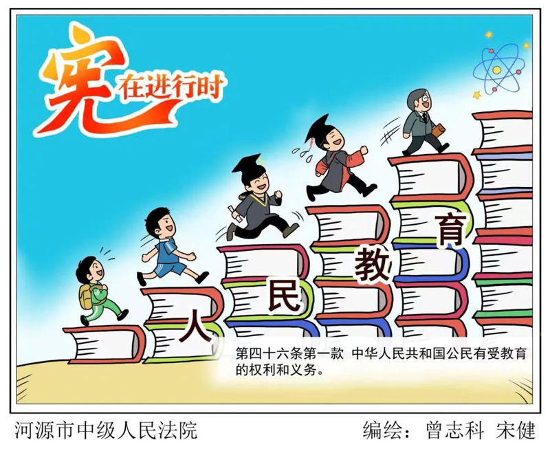 佰福国际(中国游)官方网站