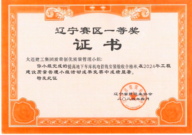 佰福国际(中国游)官方网站