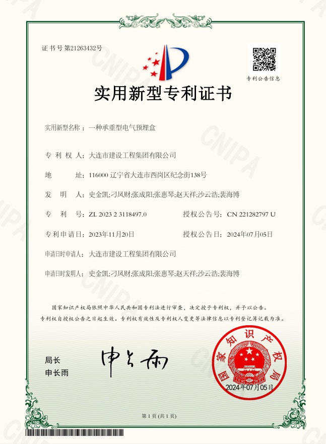佰福国际(中国游)官方网站