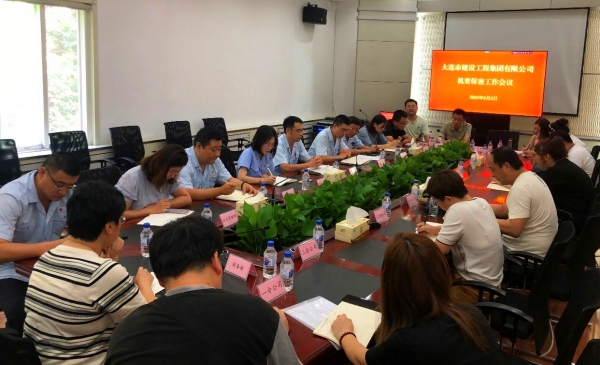 佰福国际(中国游)官方网站