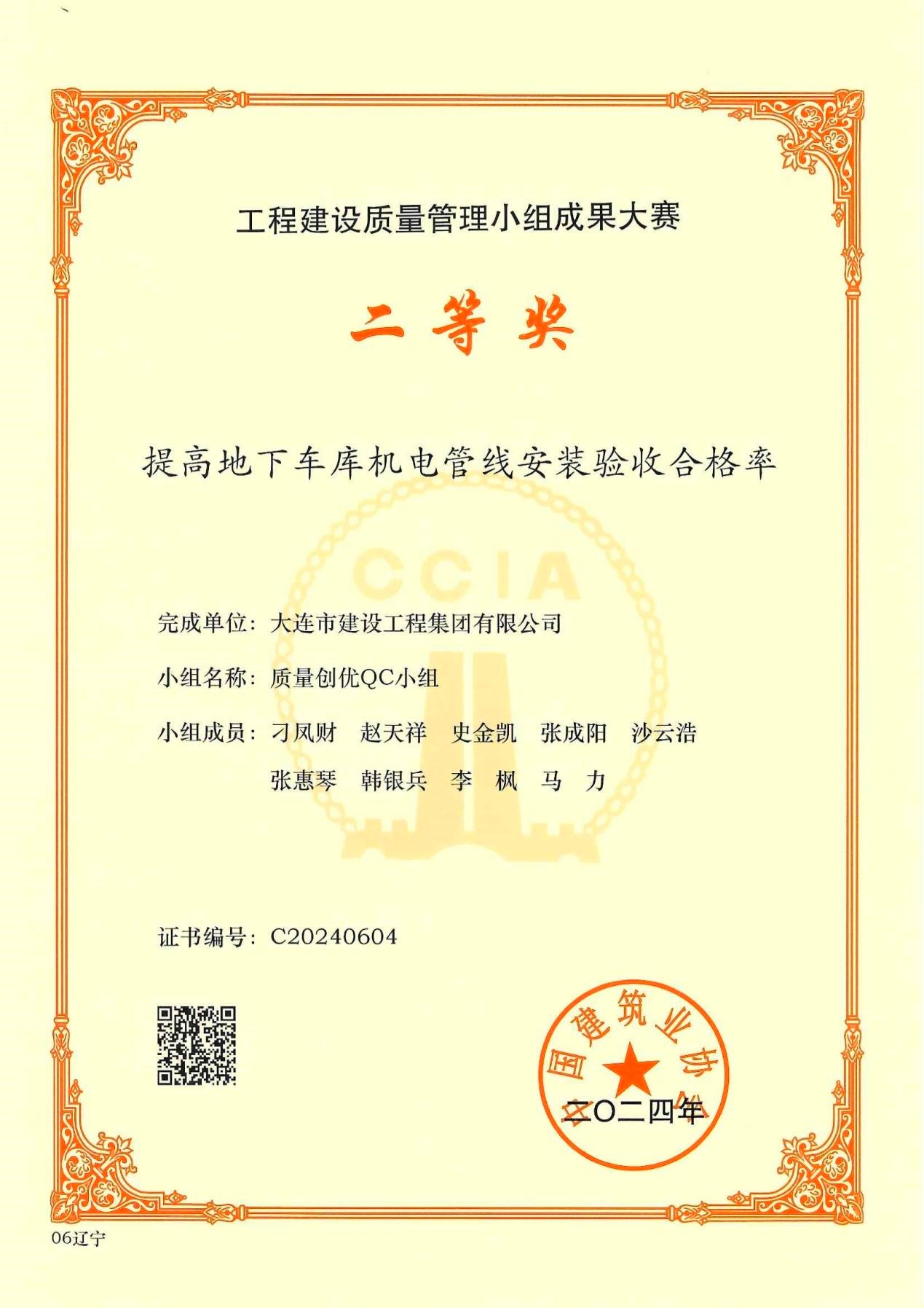 佰福国际(中国游)官方网站