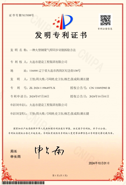 佰福国际(中国游)官方网站