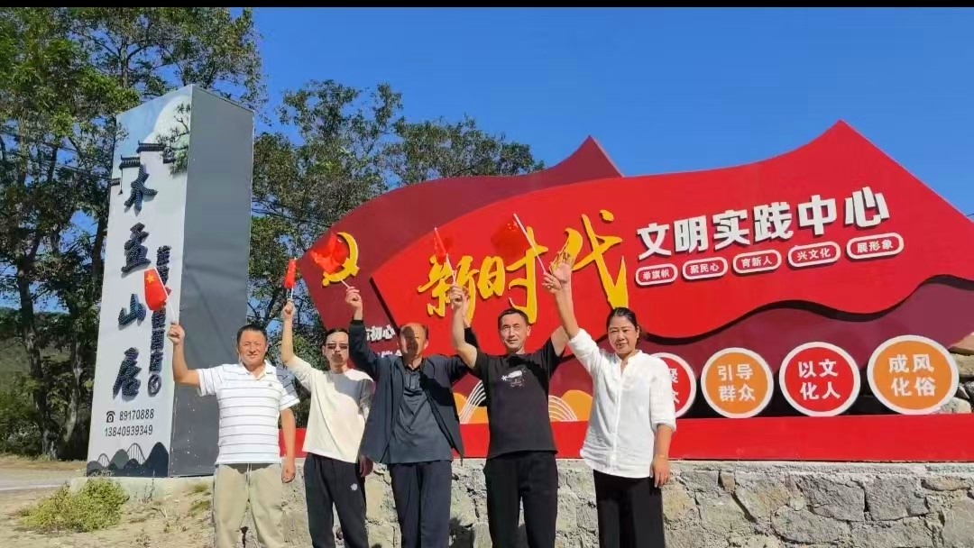 佰福国际(中国游)官方网站