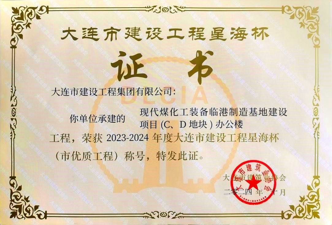 佰福国际(中国游)官方网站