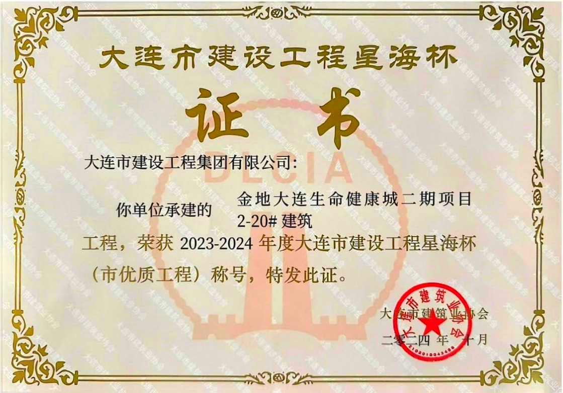 佰福国际(中国游)官方网站