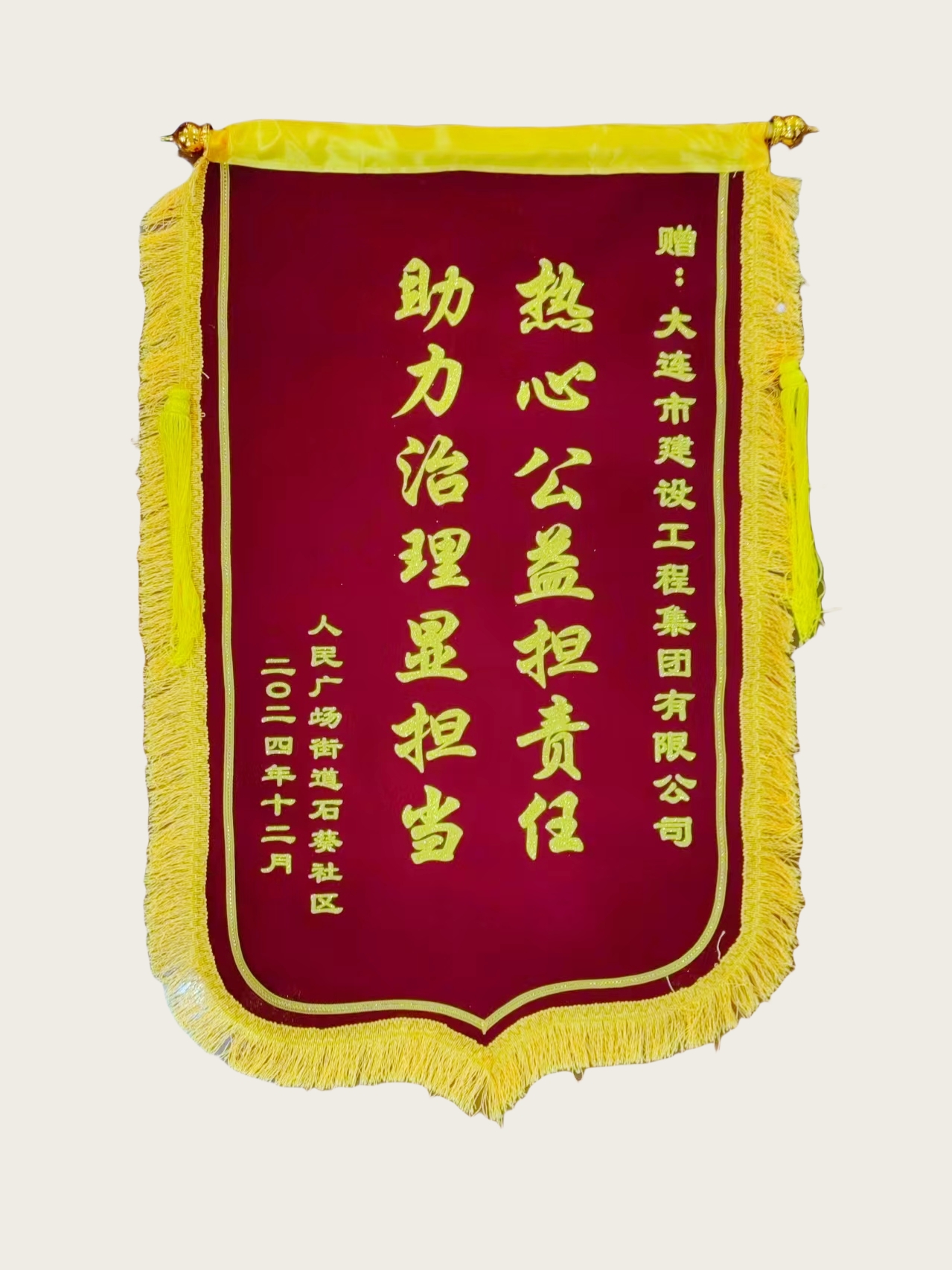 佰福国际(中国游)官方网站