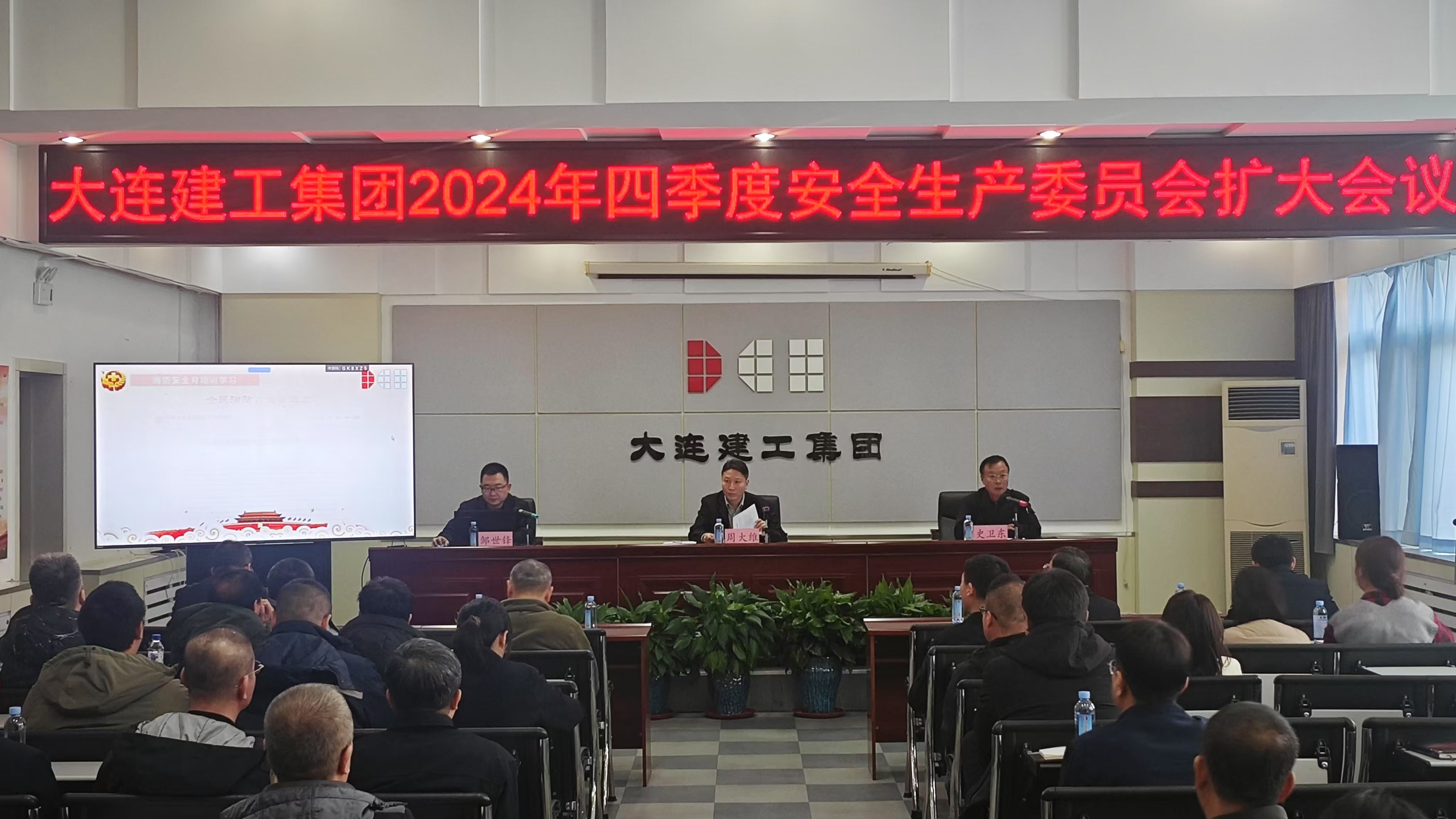 佰福国际(中国游)官方网站