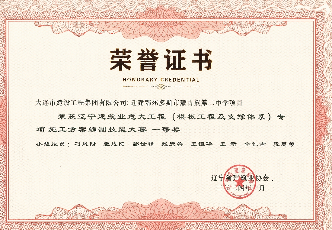 佰福国际(中国游)官方网站