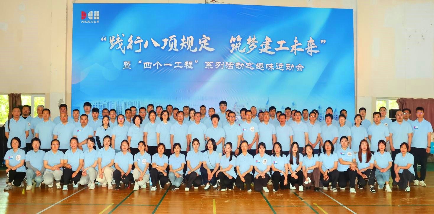 佰福国际(中国游)官方网站