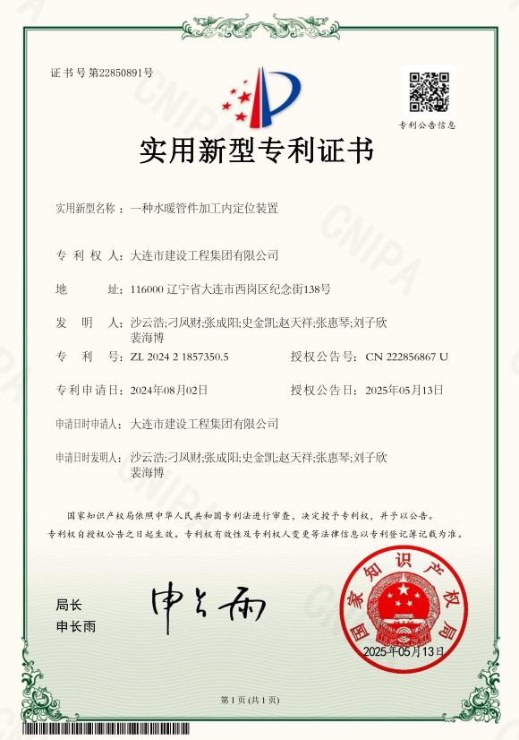 佰福国际(中国游)官方网站