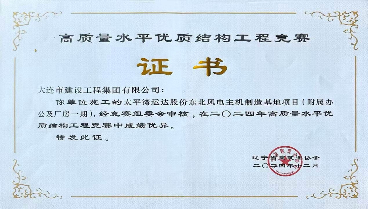 佰福国际(中国游)官方网站