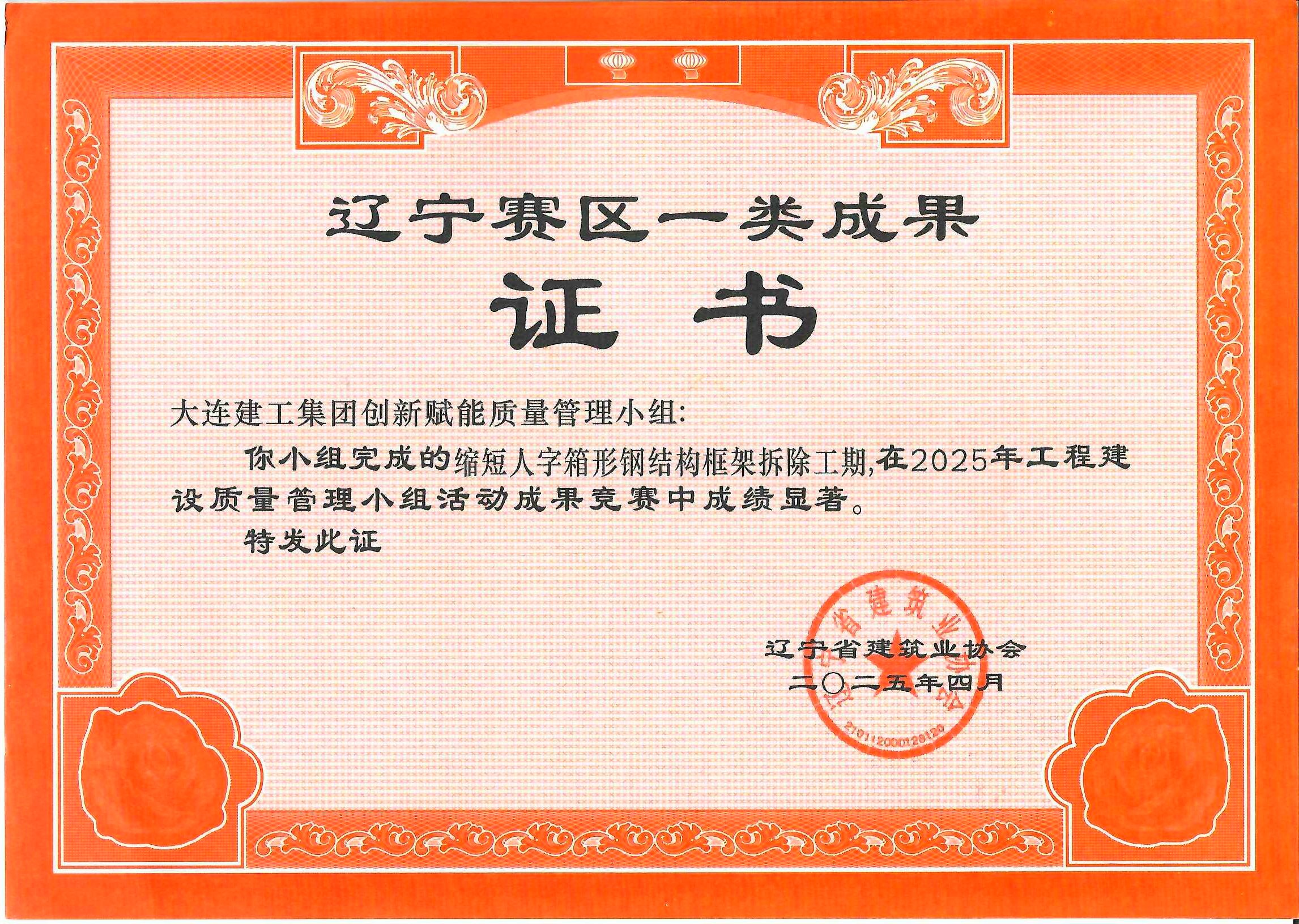 佰福国际(中国游)官方网站