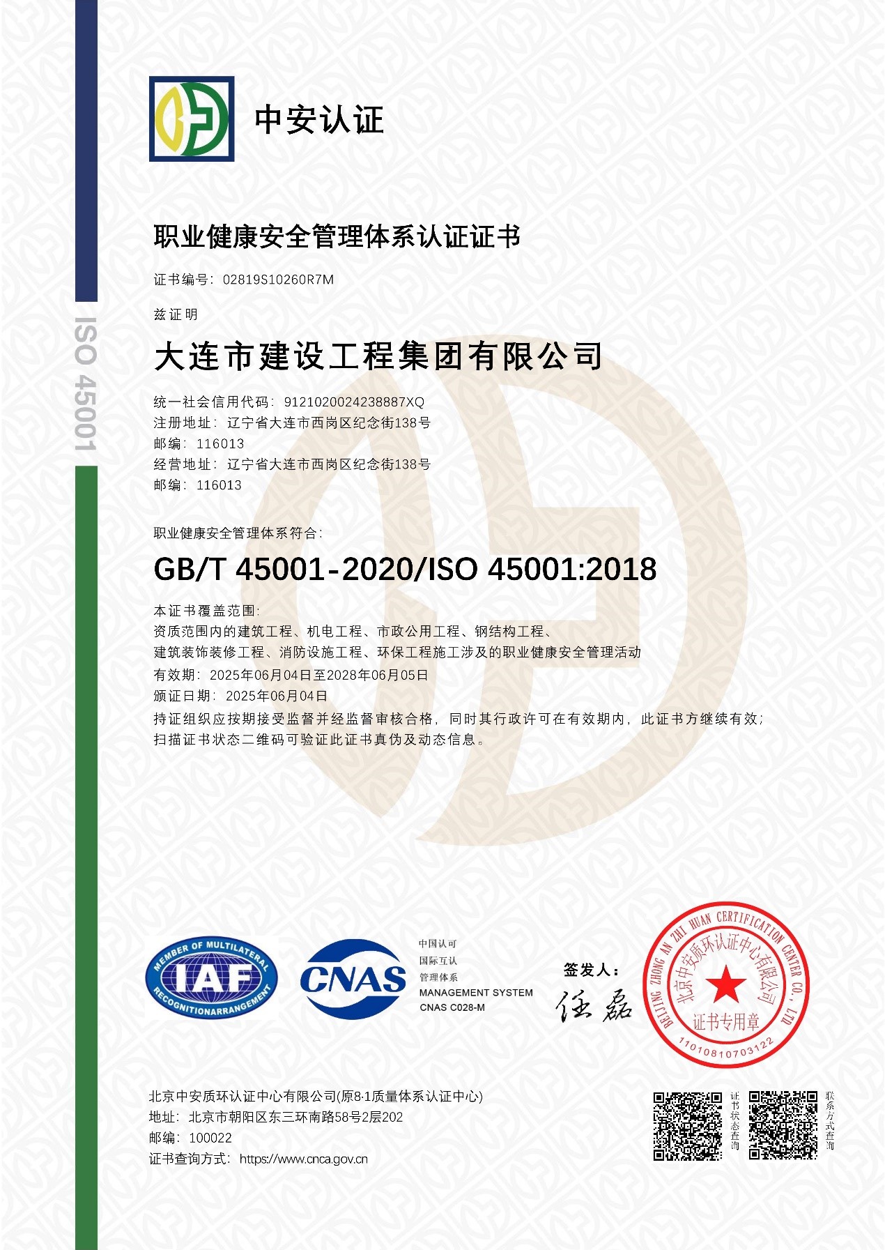 佰福国际(中国游)官方网站