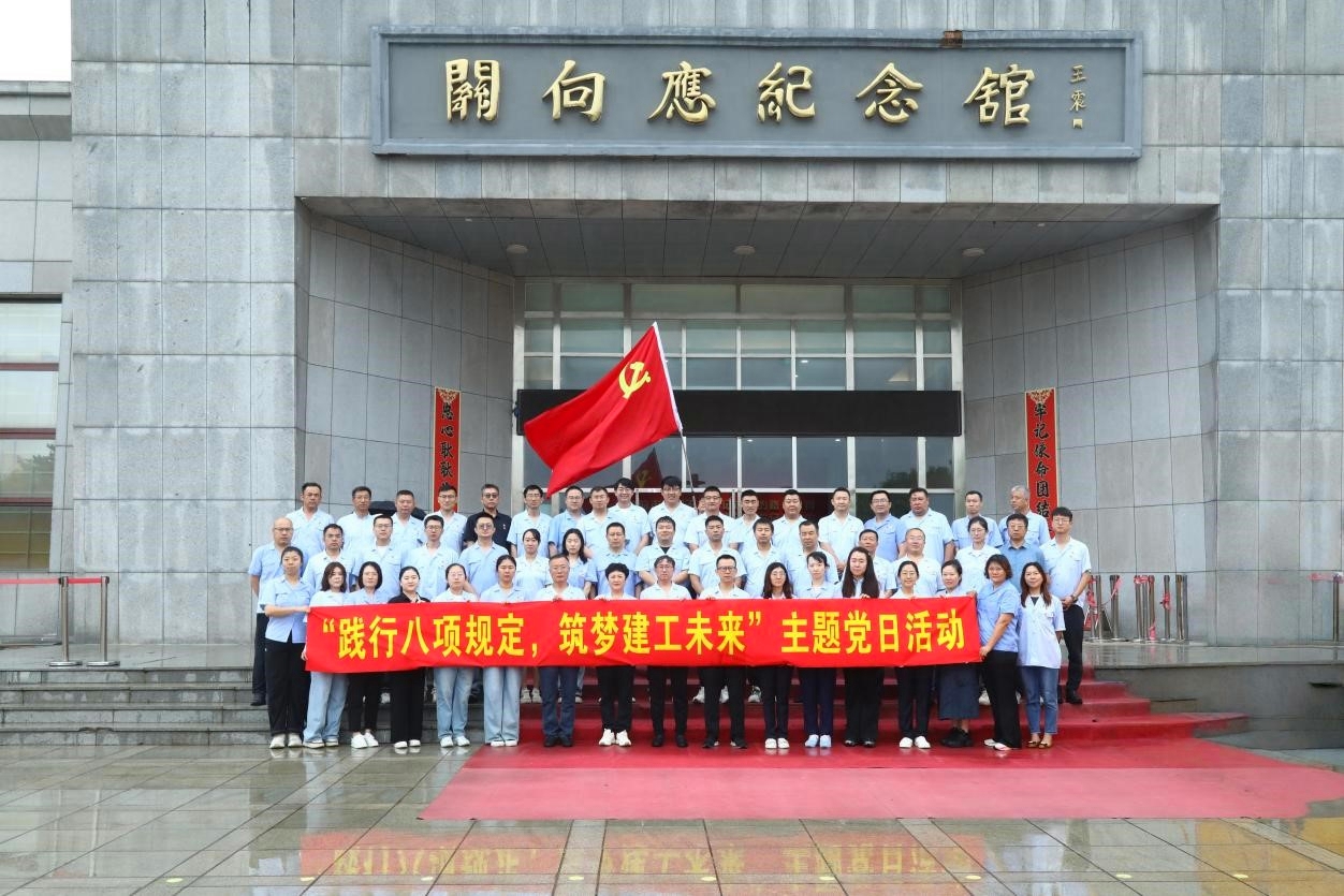 佰福国际(中国游)官方网站