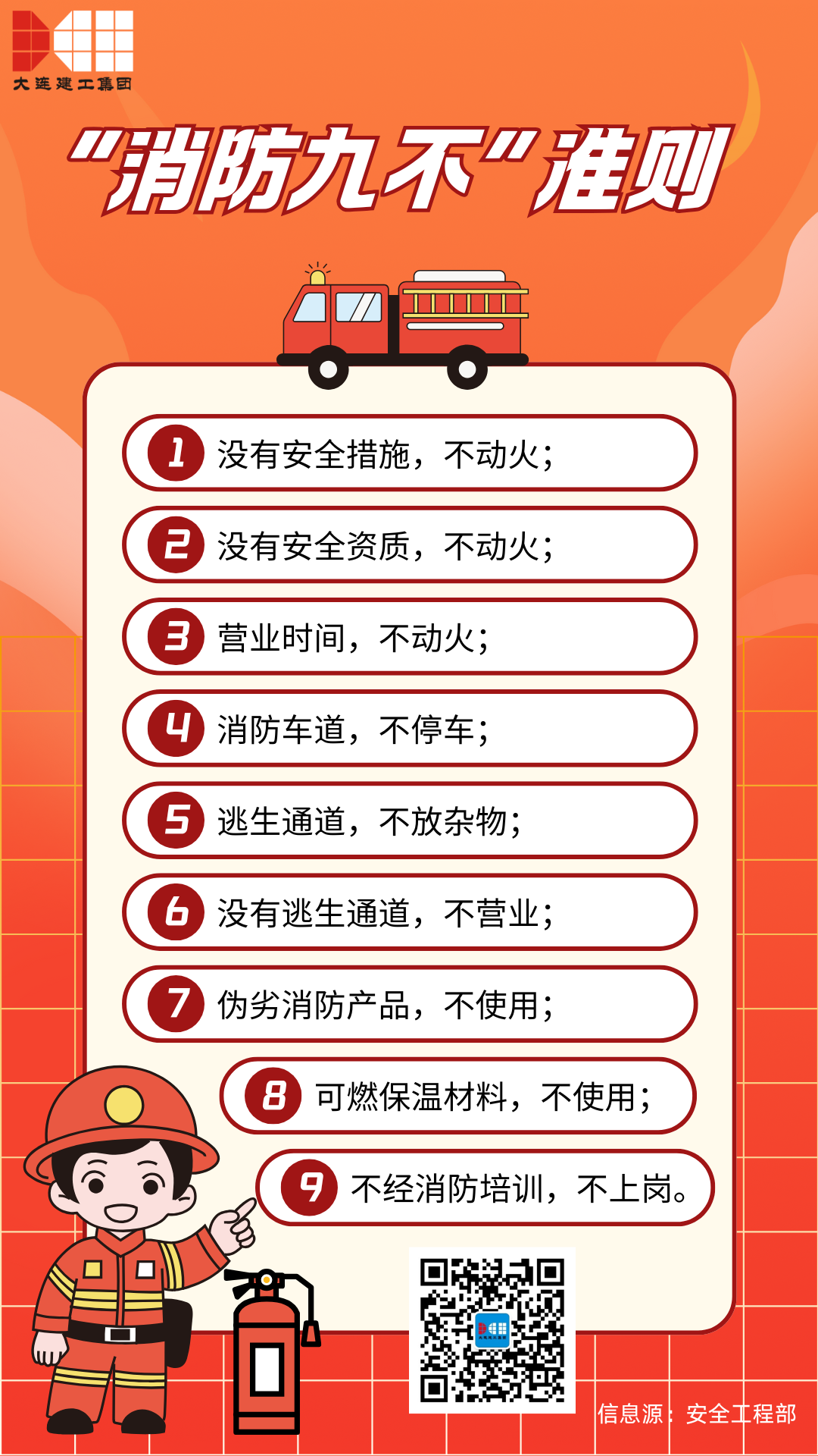 佰福国际(中国游)官方网站