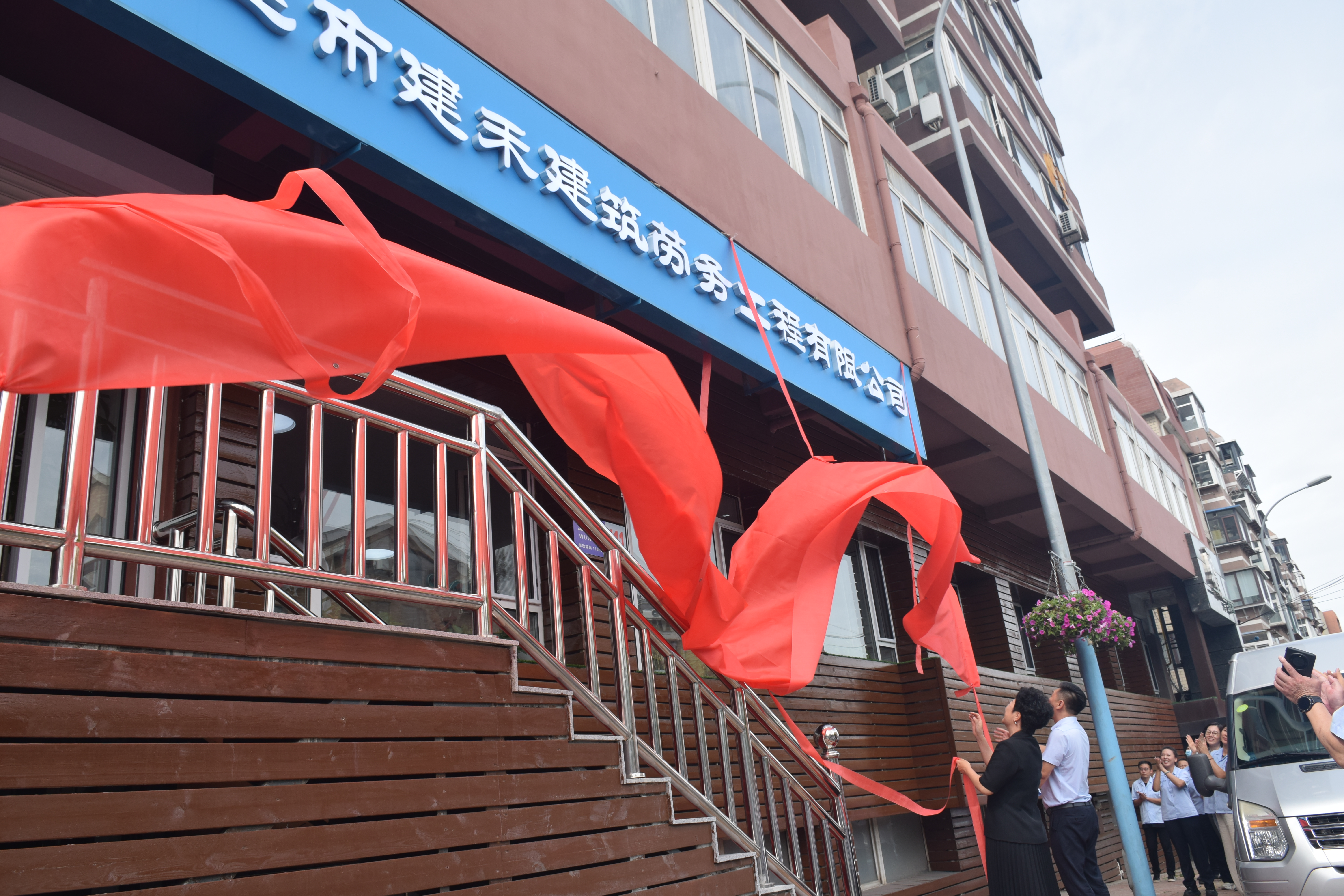 佰福国际(中国游)官方网站