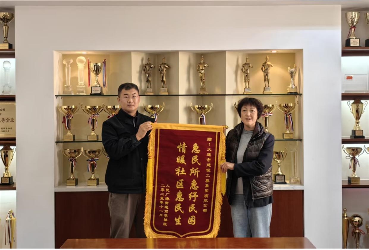 佰福国际(中国游)官方网站